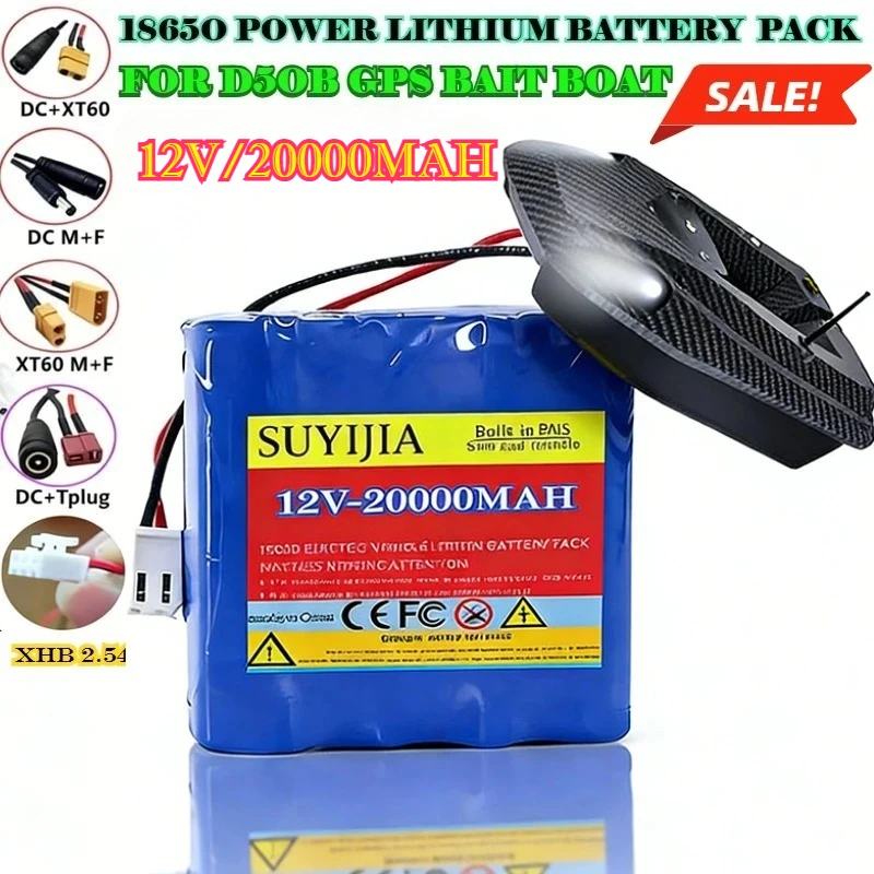 12V 20000mAh D50B GPS bait boat 18650 power lithium battery pack suitable for elevator intercom video doorbell emergency light