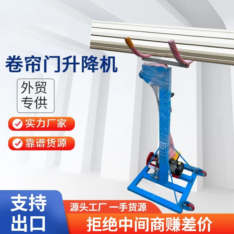 

Small lifts, rolling shutter door lifts Lift mobile small lifts Roller gate installation lifts 2