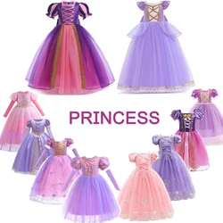 Summer Rapunzel Princess Girl Dress Kids Tangled Costume Fancy Purple Luxury Mesh Clothes Birthday Party Gown Halloween Clothing