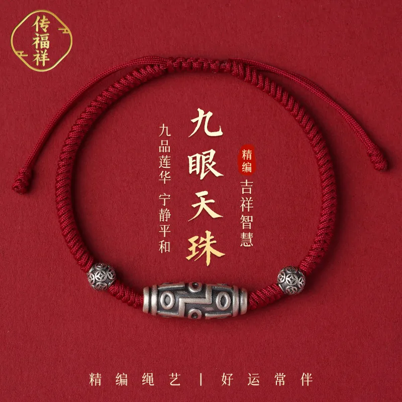 

Nine Eyed Dzi Bead Red String Bracelet 999 Sterling Silver Fortune Bead Handwoven for Men Women Couples 2026 Gifts