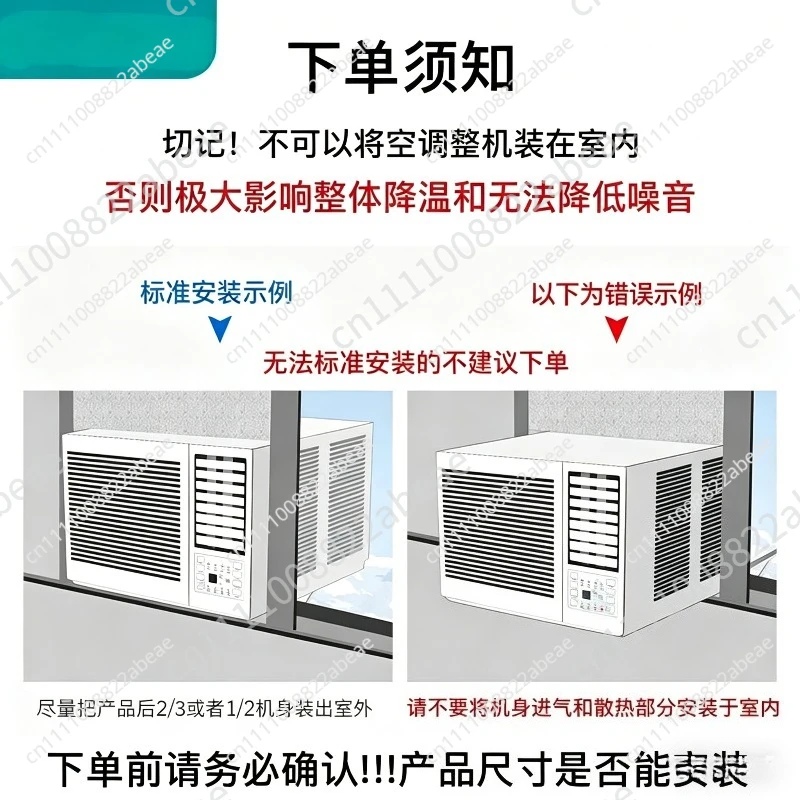 1500W Intelligent Inverter Window Type Air Conditioner  Single Cooling Air Conditioner with Dehumidifying Function