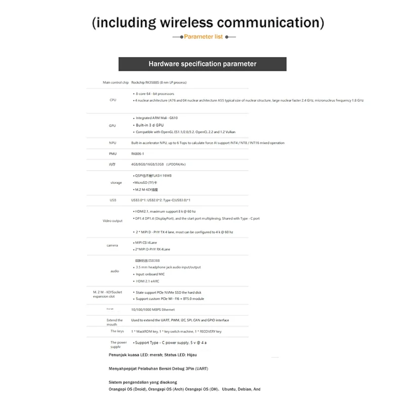 لوحة تطوير Orange Pi 5 Wi-Fi6 + BT5.0 وحدة RK3588S 8 Core 64 بت وحدة لوحة تطوير المعالج