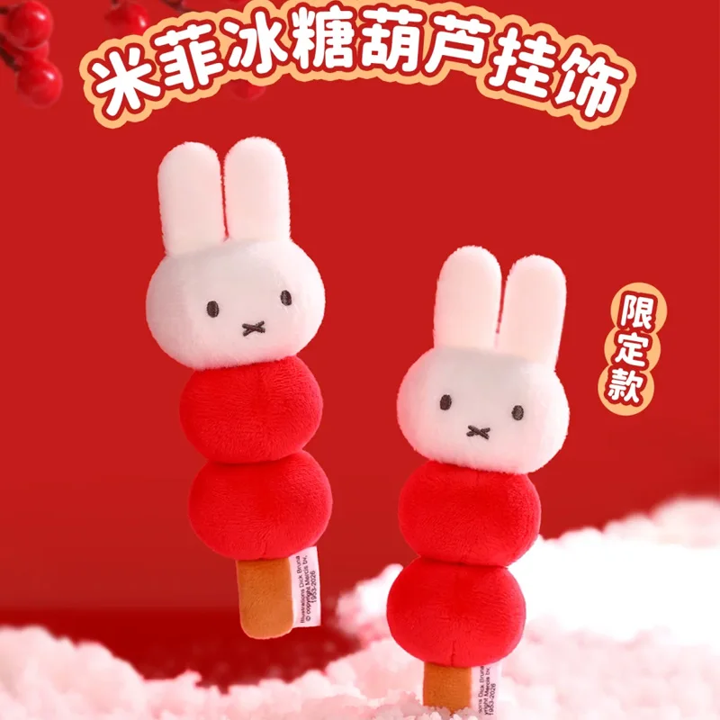 

Official Mifei Bingtanghulu Series Chinese New Year Exclusive Global Limited 3000 Beautiful Birthday Commemorative Gift Toys