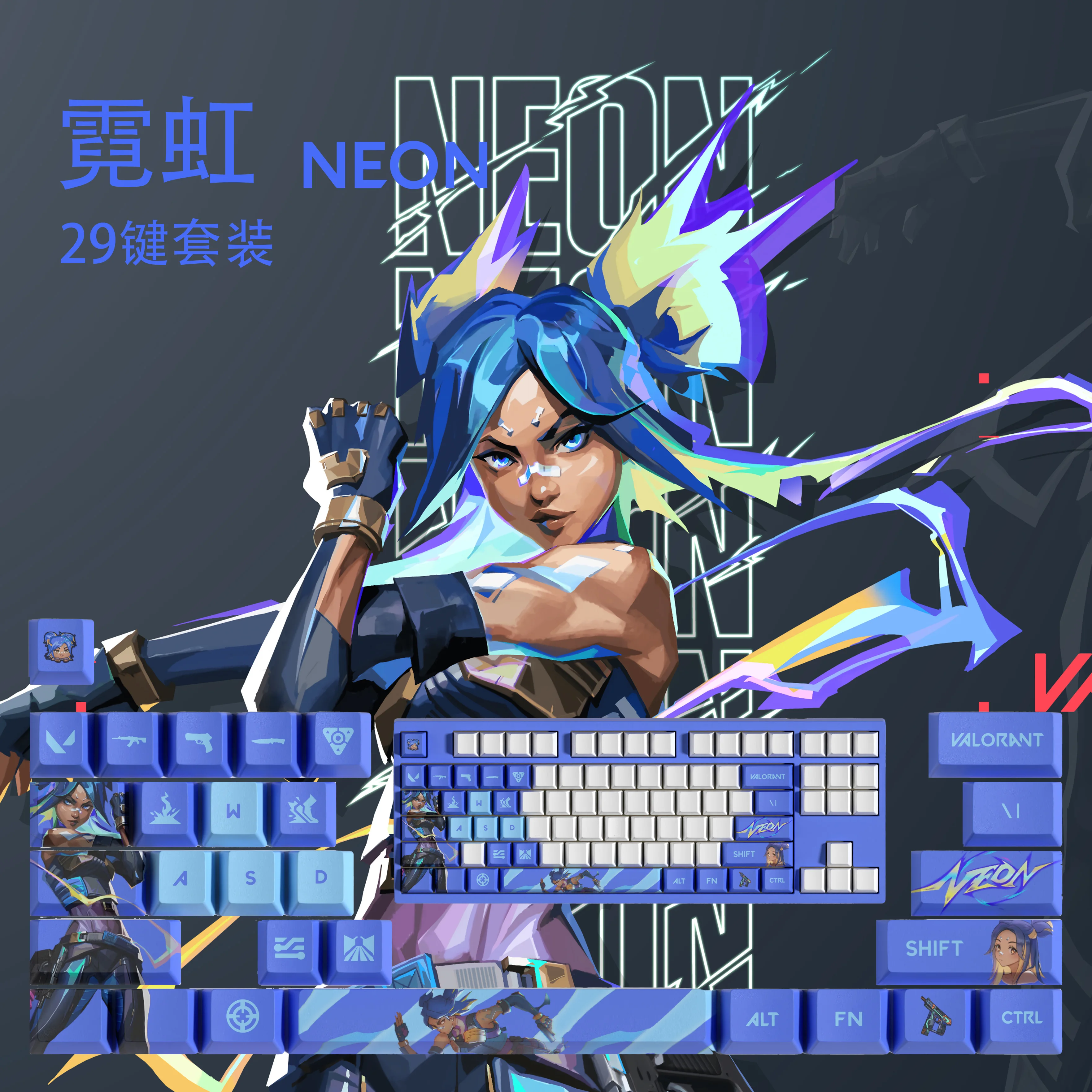 Neon KEYCAPS New design Valorant keycaps 29KEYCAPS  OEM Profile GAME Keycaps for mechanical keyboard