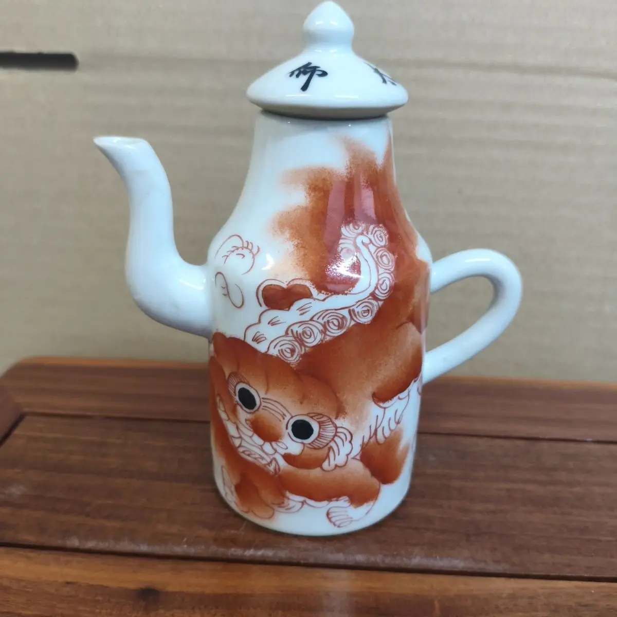 Old Collection Taishi Shaobao Dual Purpose Teapot Vinegar Pot Decorative Ceramic Jar Desktop Ornament Collection