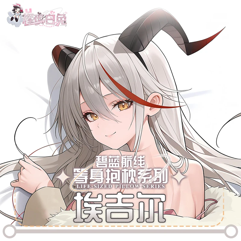 Gioco KMS Agir Azur Lane Cosplay Lungo Dakimakura Che Abbraccia Corpo Federa Federa Federa Fodere Per Cuscini