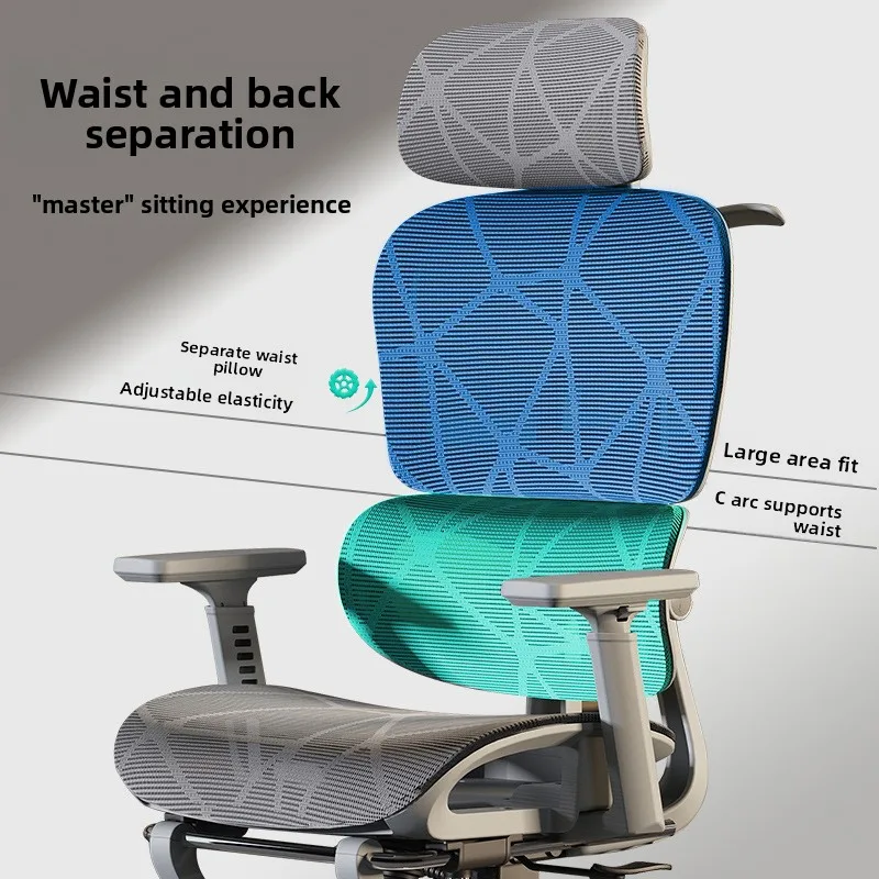 Ergonomic Chair Office Chair Boss Chair Household Recumbent Computer Chair