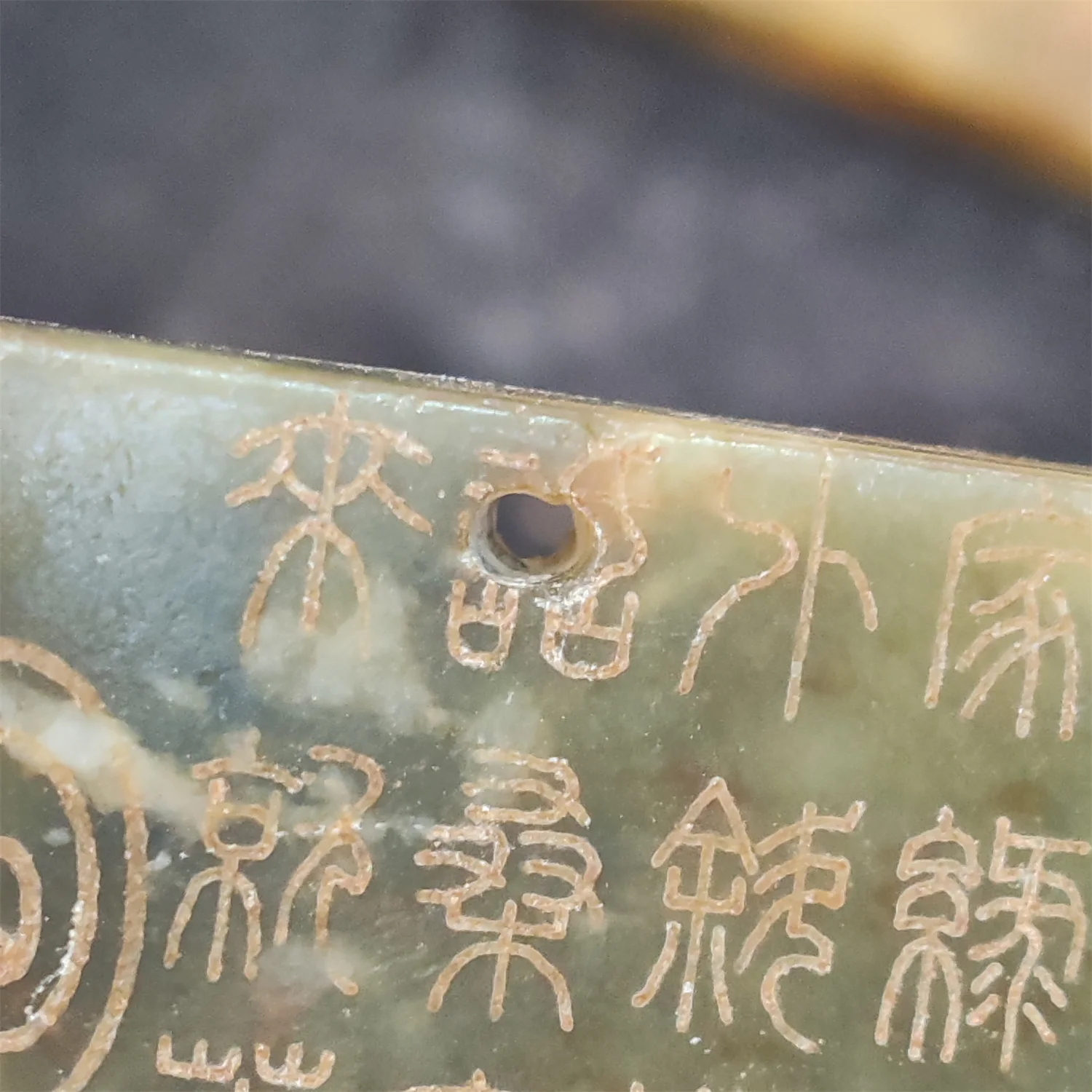 1pcs/lot Natural Ancient Jade Pendant square Engraving ancient Chinese characters Waist pendant Craft jade Ethnic style jewelry image 5