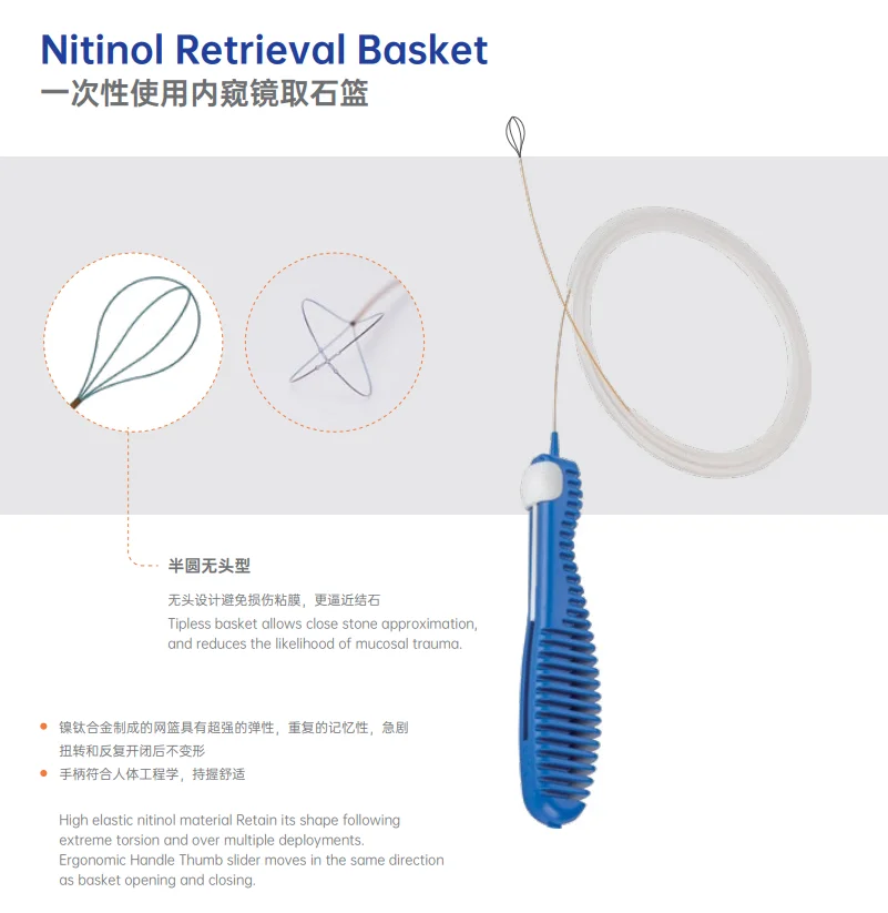 Stone Retrieval Baskets Urology Basket Cesta Urologia  Stone Basket fast shipping
