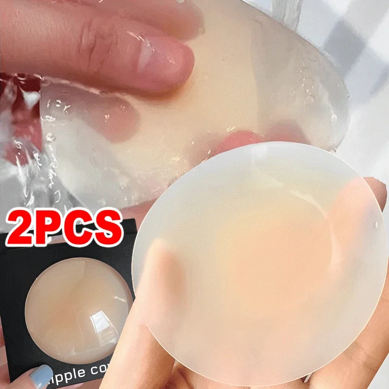 2Pcs Reusable Invisible Silicone Nipple Cover Self Adhesive Breast Chest Bra Pasties Pad Mat Stickers Accessories Lift for Woman