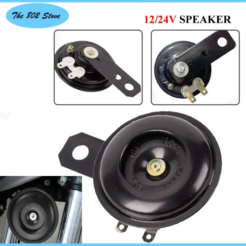 1 Uds. Altavoz de bocina eléctrica para motocicletas eléctricas 12V ruidoso 105db negro para vehículos todo terreno Go-Karts bocina de alarma redonda Universal señal fuerte