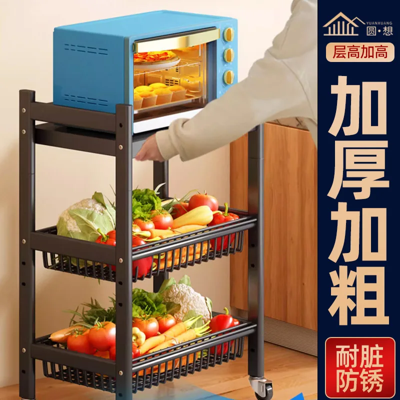 Kitchen Shelf Household Vegetable Shelf Microwave Oven Fruit Storage Basket Removable Pot Rack Vegetable Basket