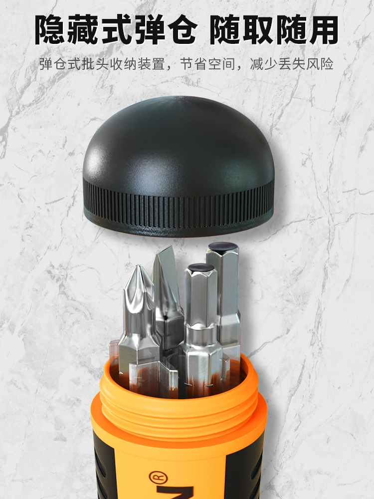 Ratchet Screwdriver Handle Replaceable Blade Cross Shaped Screwdriver Multi-purpose Special-shaped Repair Single Computer