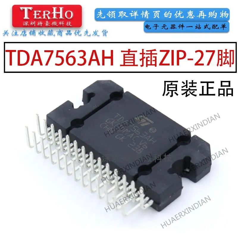 TDA7563 TDA7563AH ZIP-27