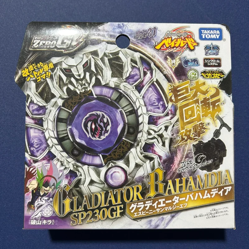 Takara Tomy Beyscol… - image