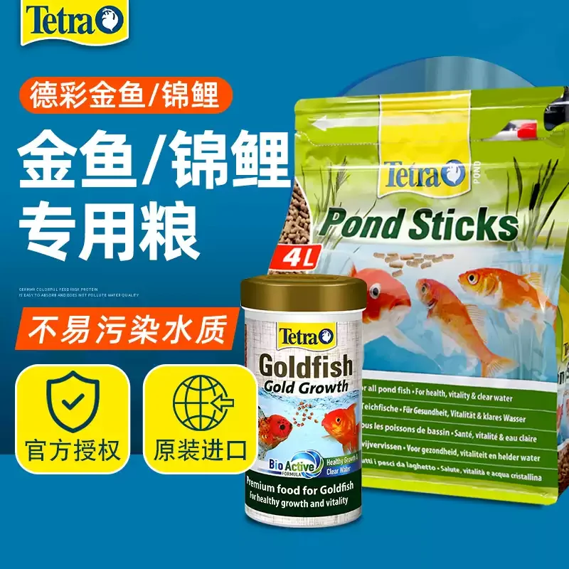 Alimento Premium Tetra Goldfish Gold Growth para Peces Dorados, Nutrición Completa para Peces Dorados y Koi con Fórmula Bioactiva