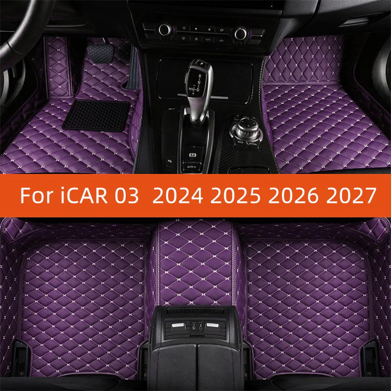 

Custom Leather Car Floor Mat For iCAR 03 2024 2025 2026 2027 Car Mat Interior Accessories
