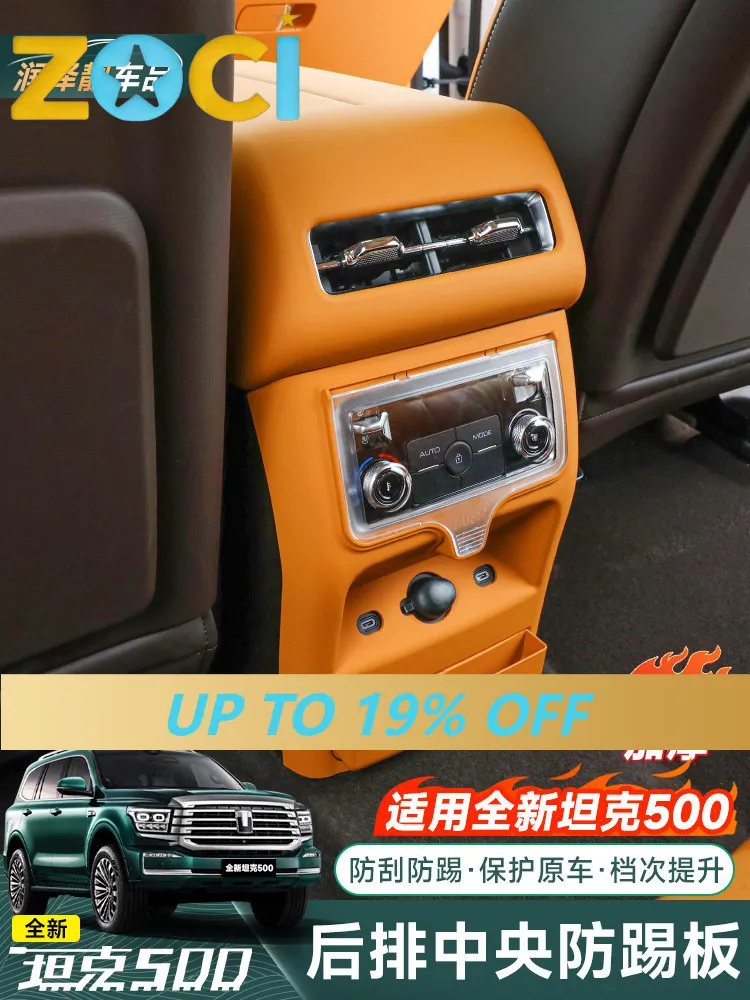 For 2026 Tank Rear AC Vent Cover Interior Accessories Custom Fit Protection Replacement Anti-Scratch