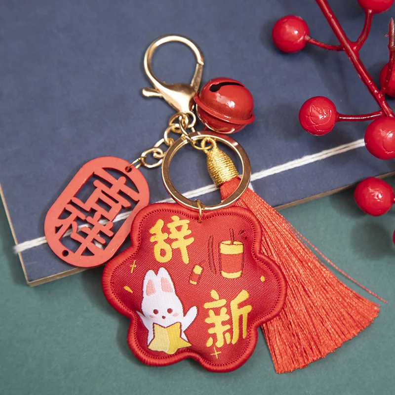 New Year's Embroidery Sachet Tips Portable Bells Small Pendant Car Keychain Sachet Lucky Bag Year of the Rabbit Bag Pendant
