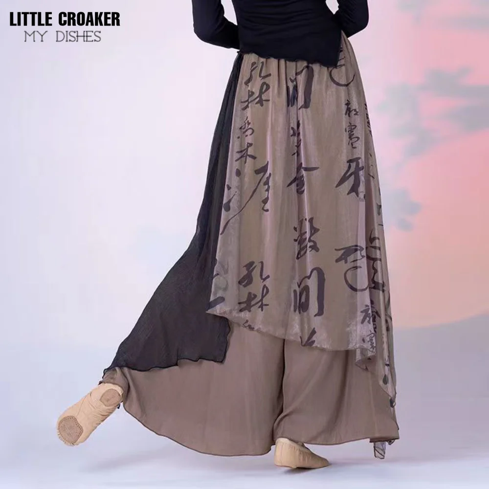 Chinese Style Ruffle Dance Pants for Women Baggy Pants High Waist Wide Leg Trousers Sports Pants Summer Dance Costume Women