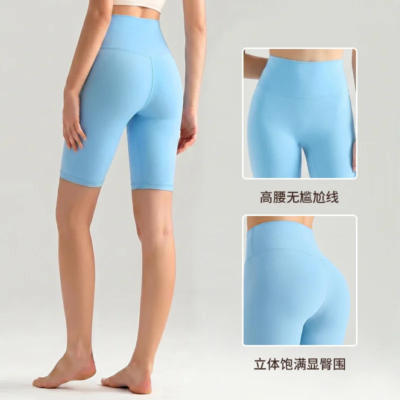 Weiman Antibacterial Bare-Skin Yoga Shorts High-Waisted Butt-Lifting Sports Fitness Cycling Pants Tight-Fitting Five-Inch Yoga