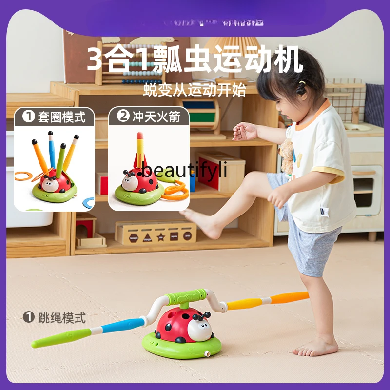 Three-in-one consumption physical sensory integration training toys Children's indoor household outdoor sports equipment