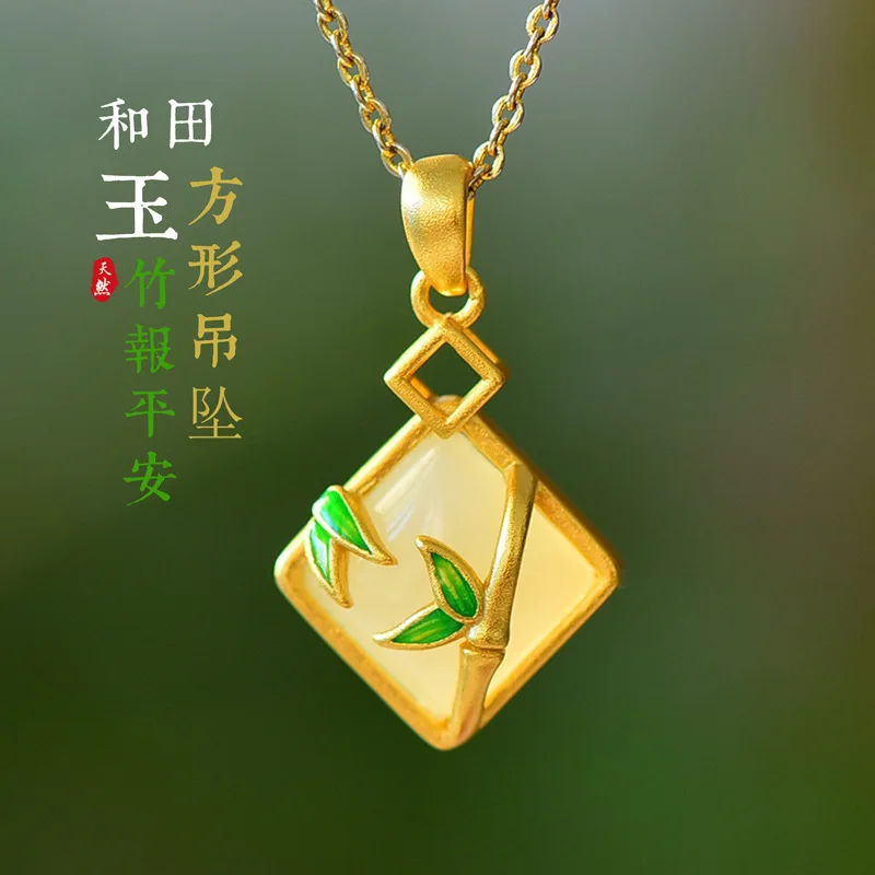 

With Certificate Natural Hetian Necklace Hanfu 925 Silver Gold Plated Enamel Bamboo Inlaid Square Jade Pendant
