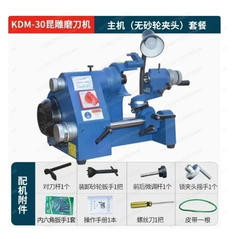 Variant: 220V