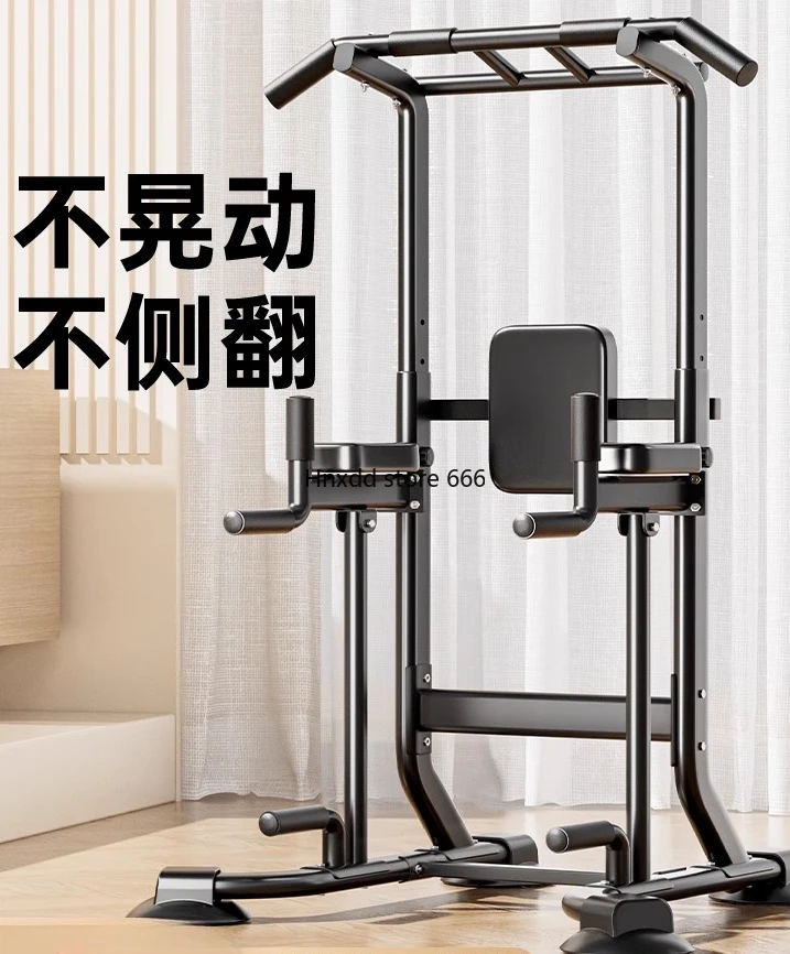 Horizontal bar adult single bar family horizontal bar frame multi-functional bench press fitness equipment