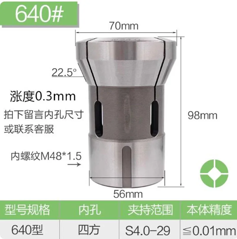 High Quality CNC Lathe Chuck Spindle Collet, Type 0640 Machine, CNC Spring Steel Chuck, Round Hole、3mm-36mm