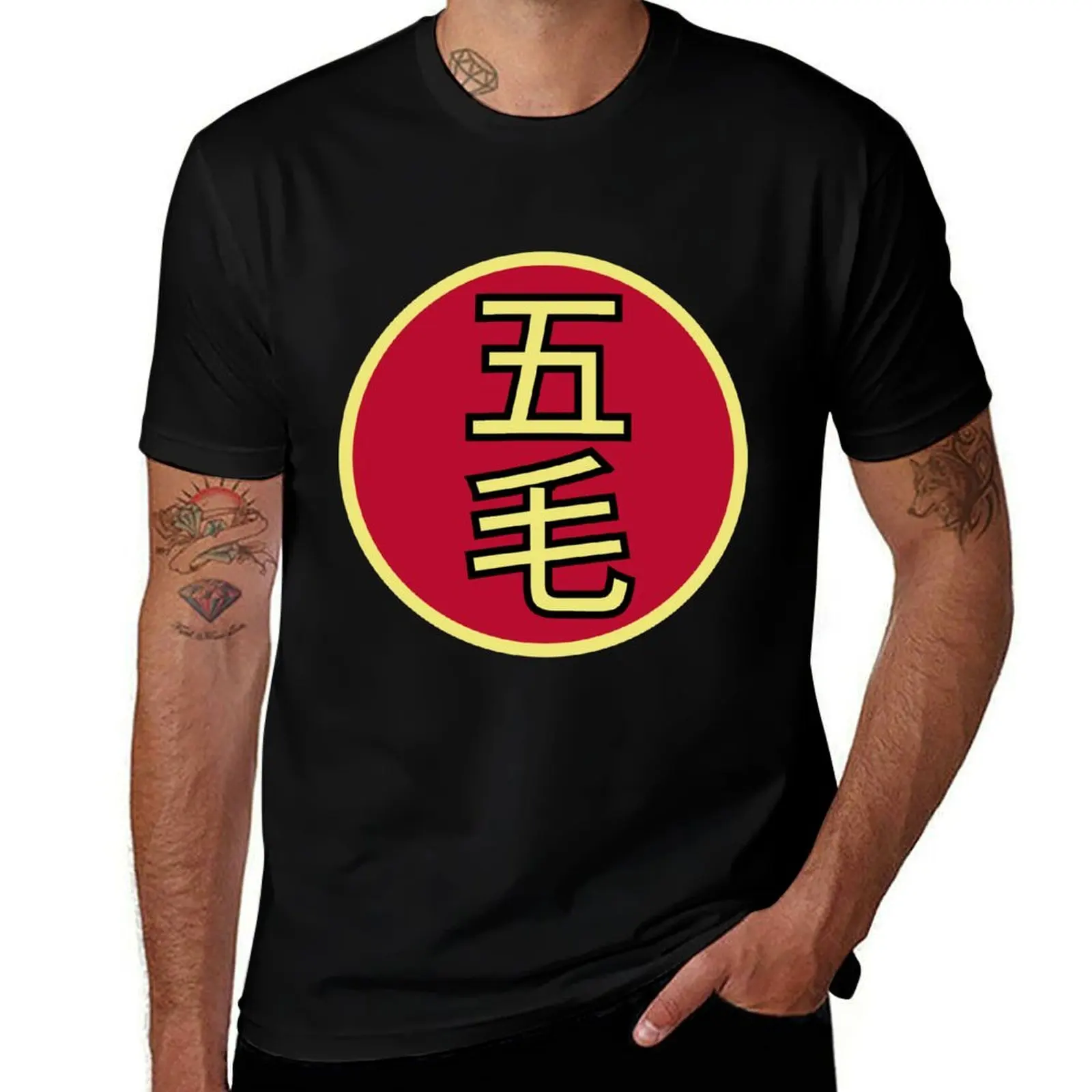 Wu Mao T-Shirt Dail…
