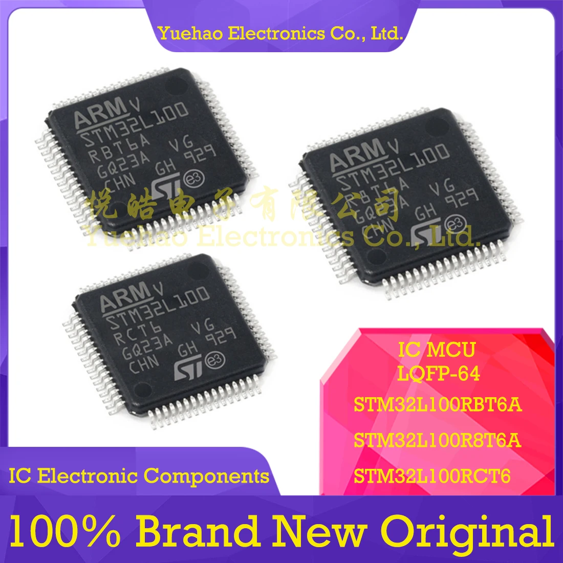 STM32L100RBT6A STM32L100R8T6A STM32L100RCT6 STM32L100RBT6 STM32L100R8T6 STM32L100RC STM32L STM32 STM IC MCU LQFP-64