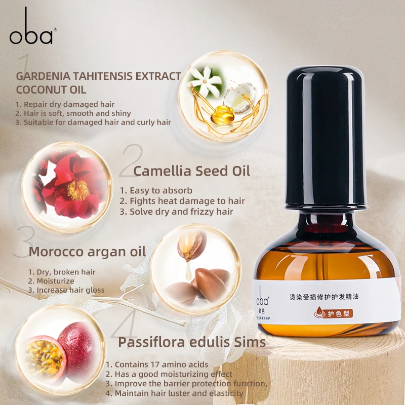 Oba Hair Repair Morocco Argan Essential Oil Protective Color Type Professional Full Shine Hair Smooth Hair Salon Supplies