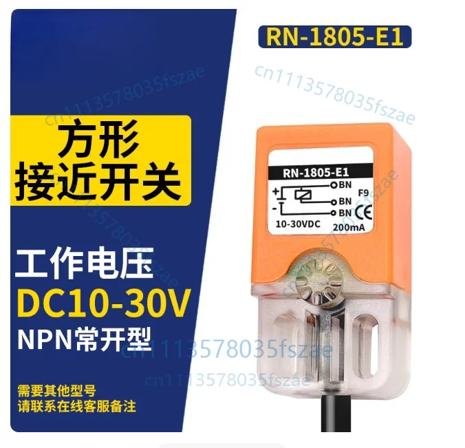 Accessories 1pcs square proximity switch dc three-wire 24v, rn-1805-e1, rn-1805-e2, rn-1805-p1, rn-1805-p2