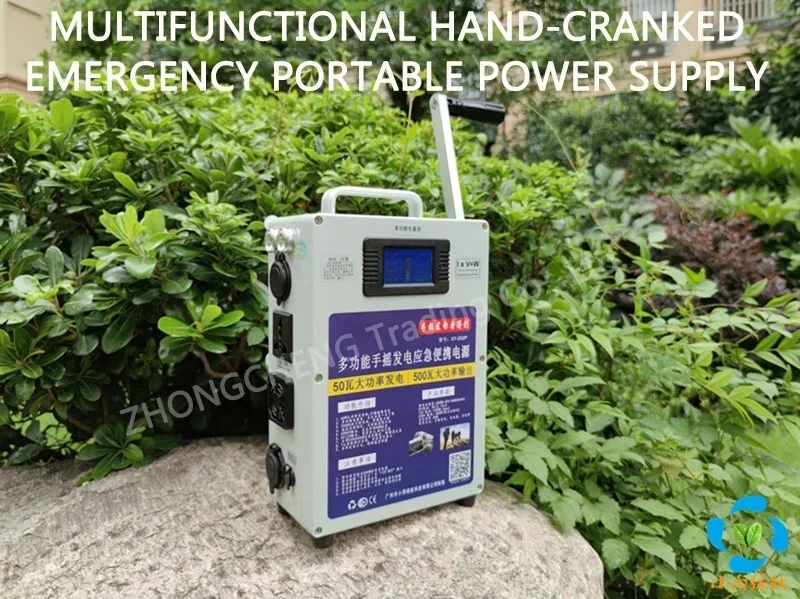 Upgrade Hand-cranked Generator Mobile Charging Treasure High-power Capacity Outdoor Household 12V Professional Lighting Field XY