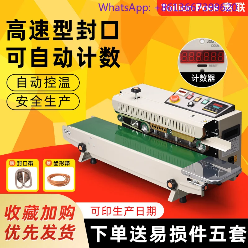 Fully automatic continuous sealing machine commercial small tea  food sealing machine.1PCS