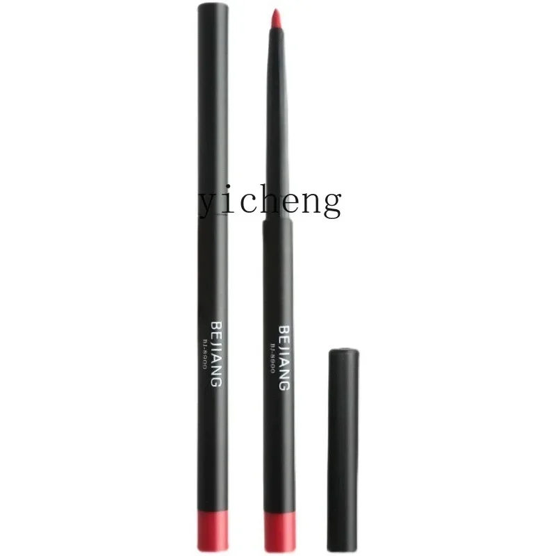 TQH lipstick automatic lip liner genuine waterproof and long-lasting non-stick cup lip glaze does not fade matte lip mud