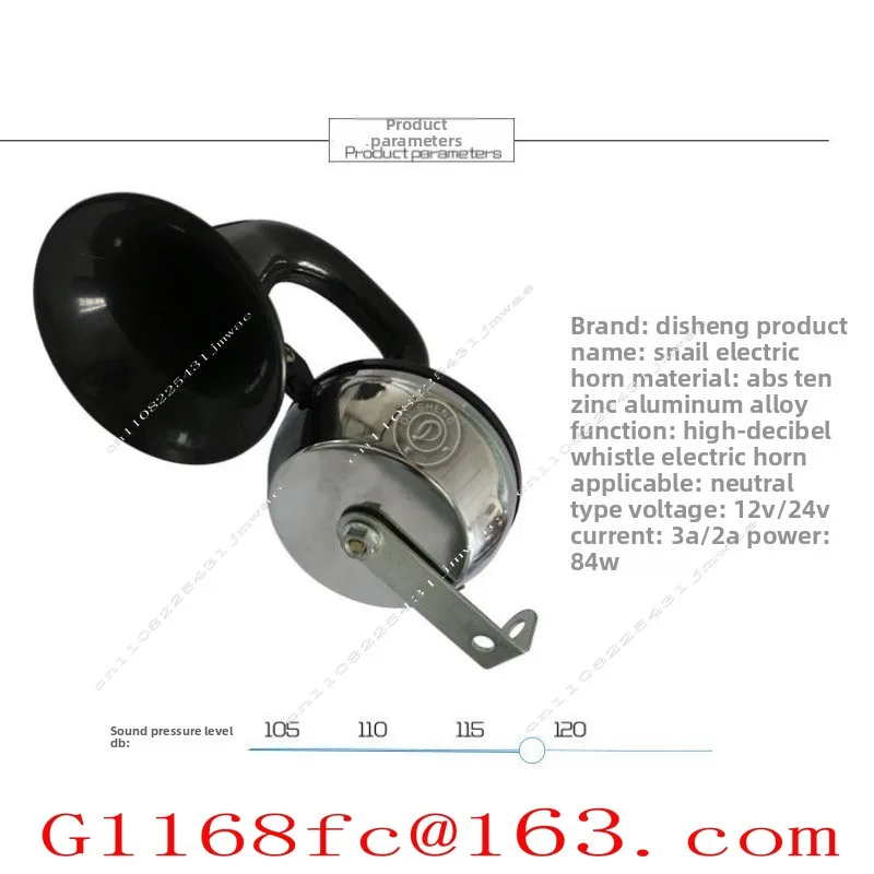 Ringing Car, Truck, Engineering Vehicle, Modified Car, Electronic Control Air Horn, Whistle, Snail Electric Horn, 12/24V