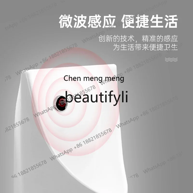 N178   Wall-mounted integrated automatic intelligent sensor urinal household urinal adult