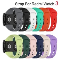 Sport Silicone Straps Smartwatch Band Comfortable Bracelet With Screen Protector Wristband For Xiaomi Redmi Watch 3 Active Lite