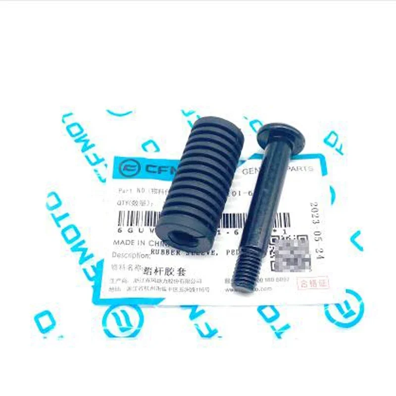 

Аксессуары для мотоциклов CFMOTO 700CLX, аксессуары, рычаг переключения передач, спортивная версия, рычаг переключения передач, рычаг переключения передач мотоцикла