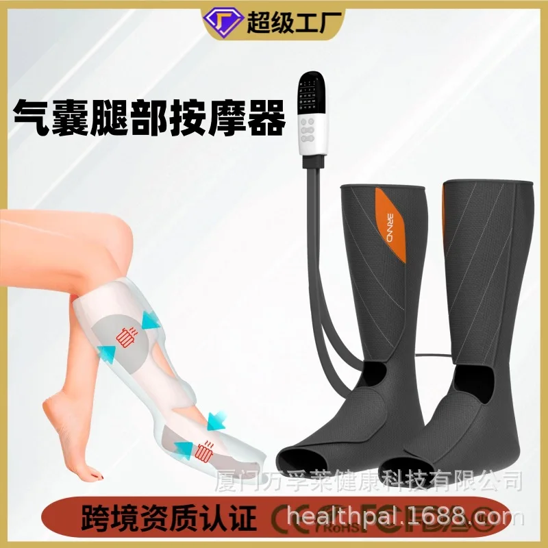 

Артефакт трансграничного массажа ног. Индивидуальный массажер для ног с воздушной волной. Разминающий массаж. Горячий компресс. Массажер для ног.