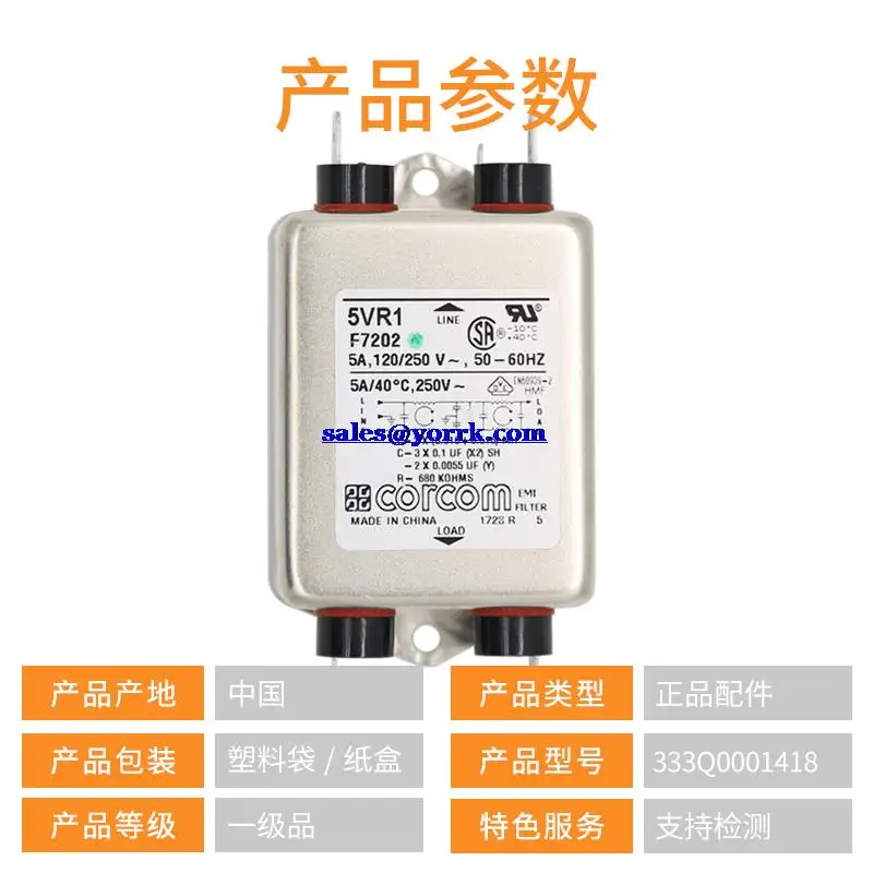 Filtro KRIC cold remit monopoly, accesorios de muebles para el hogar, paquete spot mail, q0001418, 333