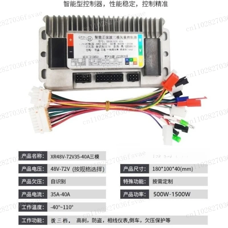 

Многовольтовый бесщеточный контроллер постоянного тока – выход чистой синусоидальной волны, 3 режима управления, совместим с электродвигателями электромобилей 24–96 В.