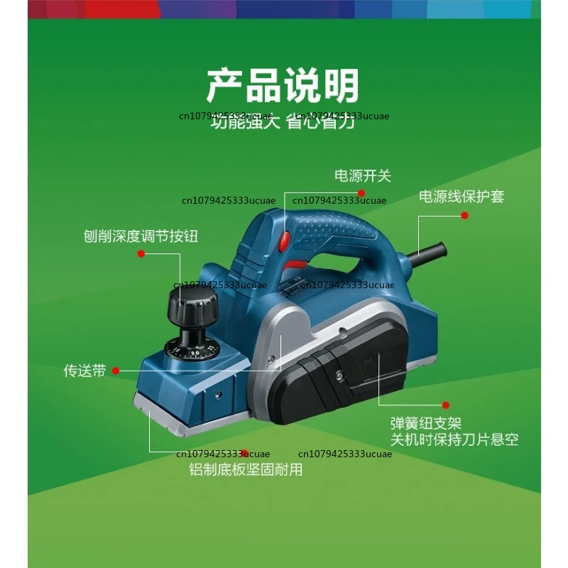 GHO6500 النجارة الكهربائية المسوي اليد دفع المسوي المسطح المسوي الكهربائي