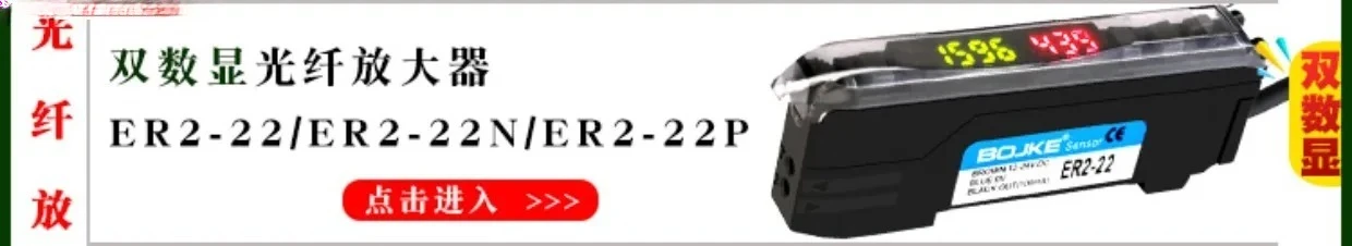 8 قطعة مستشعر الألياف البصرية PR FRS-410 FRS-310 FR-610 الأشعة تحت الحمراء انعكاس طابعة نافثة للحبر الألياف البصرية التعريفي #4