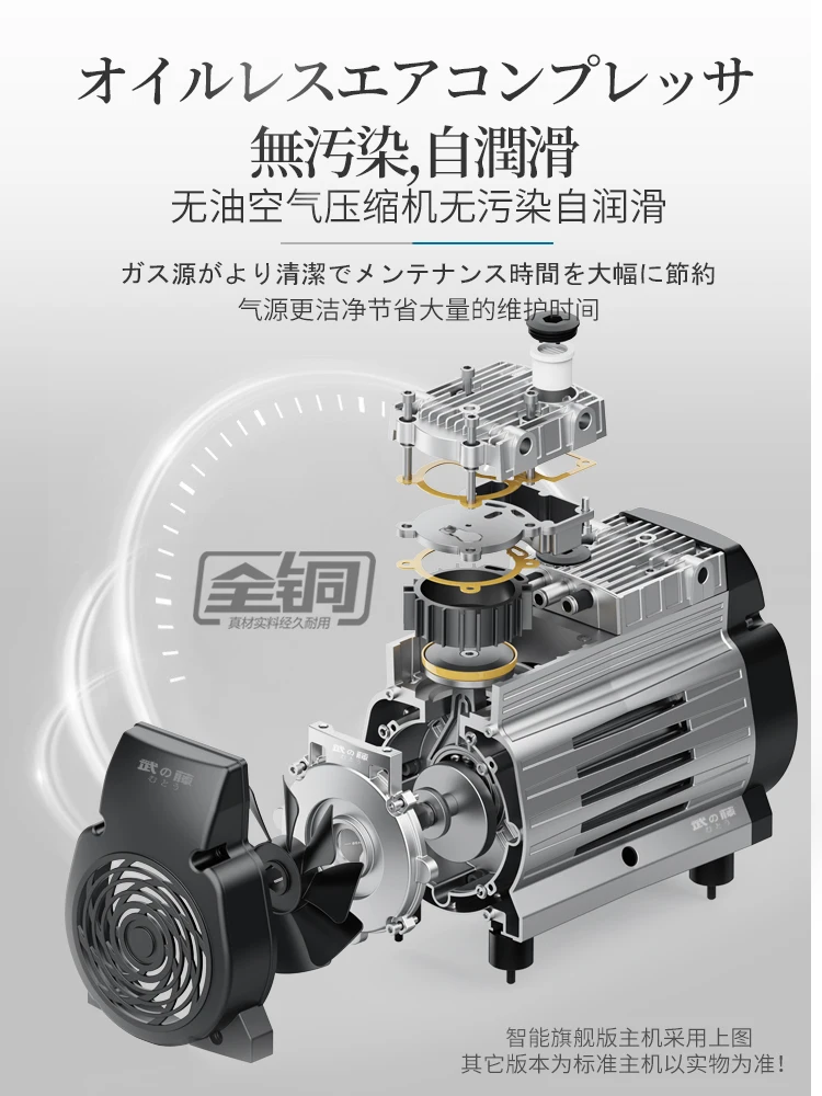 Muto box oil-free air compressor laboratory ultra-quiet air compressor flush pump intelligent low noise air compressor