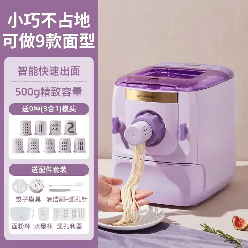 Household Noodle Machine - Fully Automatic, Intelligent, Small Multifunction Noodle Pressing Machine & Dumpling Wrapper Machine