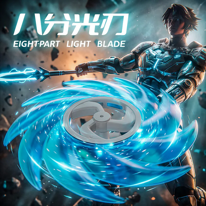 Eight-Point Light Blade LED Rotating Glow Toy Prop Cosplay Handheld Light Effect Kids Boys Gift