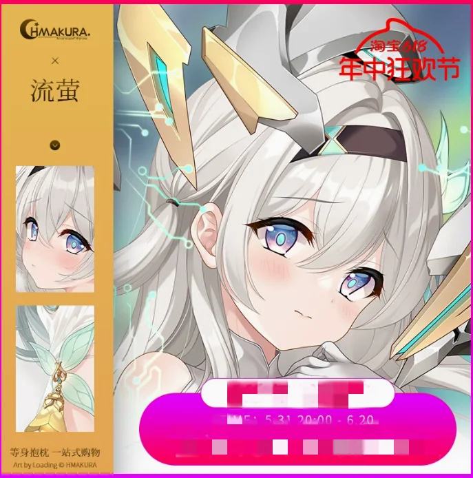 

Japanese Anime Honkai: Star Rail Firefly Sexy Dakimakura Hing Body Pillow Case Cover Pillowcase Cushion Bedding Gifts HMA